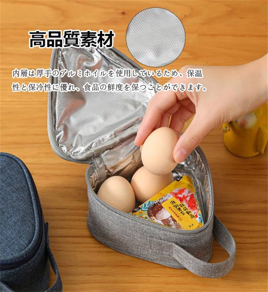 Amazon|dihao 保冷バッグ ランチバッグ 保温バッグ おにぎり型